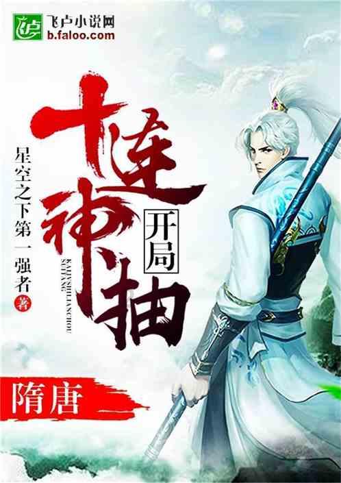 攀登高楼